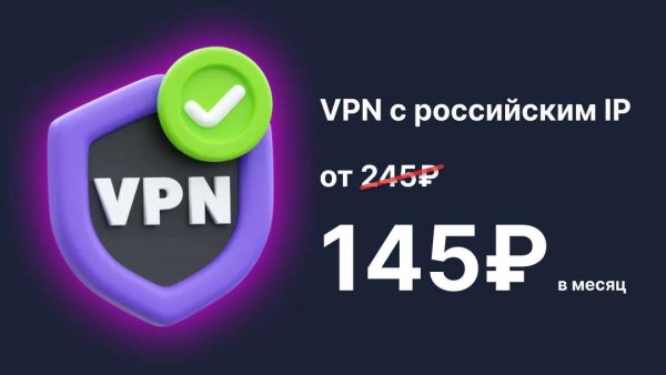 Онлайн-приватность: VPN как страж конфиденциальной информации