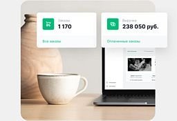 На что сегодня обращать внимание при создании интернет магазина?